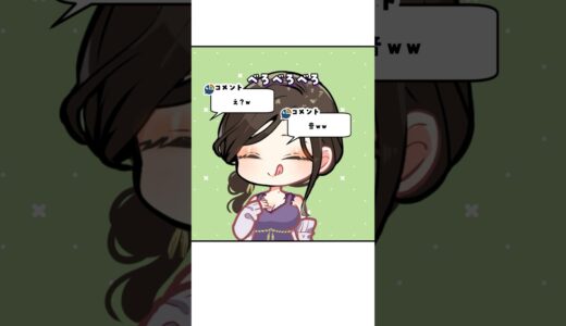 誰でも一度は経験したことのある超常現象 #shorts #vtuber #切り抜き  #にじさんじ #白雪巴  #実況