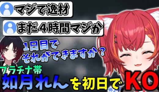 初日とは思えない成長ぶりで大先輩のれん君に勝利する猫汰つな【猫汰つな/ぶいすぽ/切り抜き】