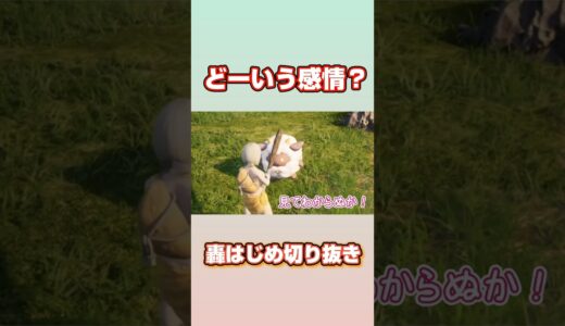 番長のパルワールドまとめ②【ホロライブ切り抜き】#ホロライブ切り抜き #shorts