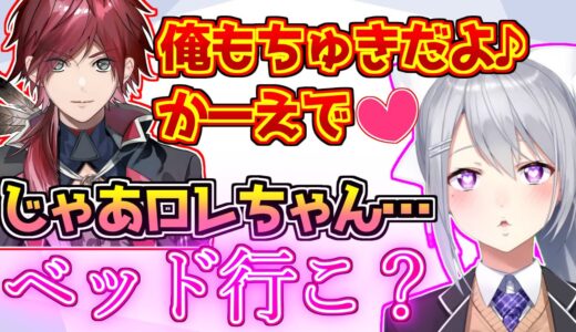 ブレーキなしの地獄のバレンタイン配信をしてしまう樋口楓とローレン【にじさんじ/APEX】