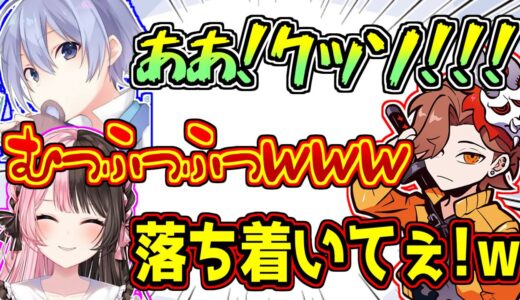 様子がおかしい白雪レイドと笑いが止まらないありさかにツッコみまくる橘ひなの