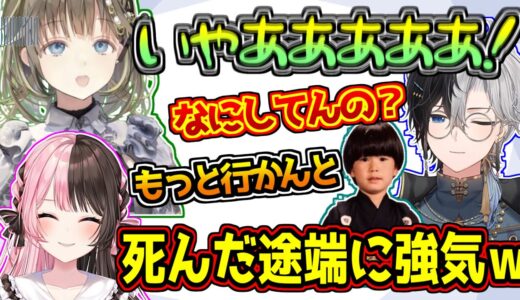 ホラゲにガチビビりする英リサと死んだ途端に強気になるkamitoとヘンディー【橘ひなの/ぶいすぽっ！】
