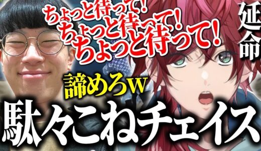 【ストグラ】チェイス中に駄々をこねまくって延命するローレンが面白すぎたwww【ローレン ギルくん marunnn GTA5 切り抜き】
